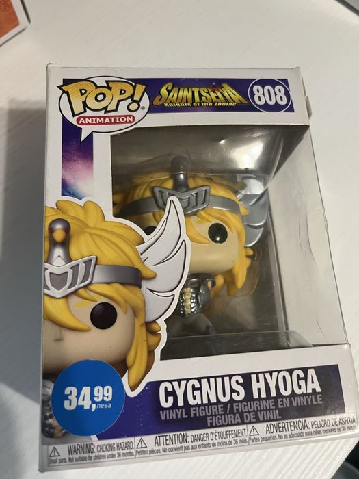 Поп фигурки голям размерSygnus hyoga, Naruto Siypath, Vegeta