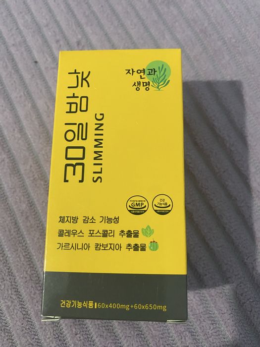 Продам бады из Кореи для похудения