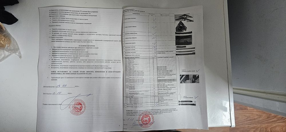 Продам КУН "Погрузчик универсальный ТИГР 900"