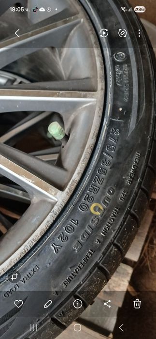 Нови летни гуми продавам