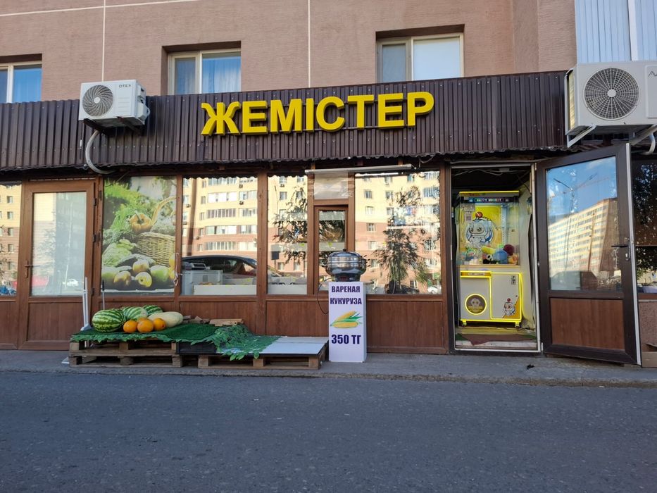 Овощной овощной овощной