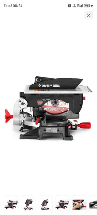 Торцовочные пила