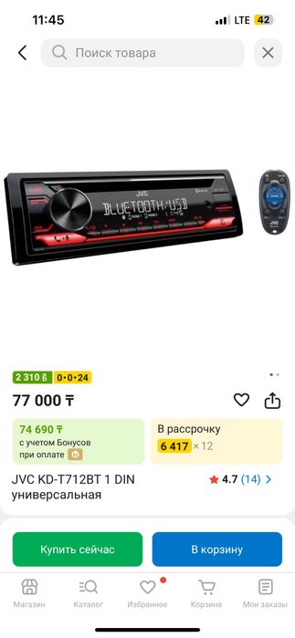 Провам запчасти ваз 2114