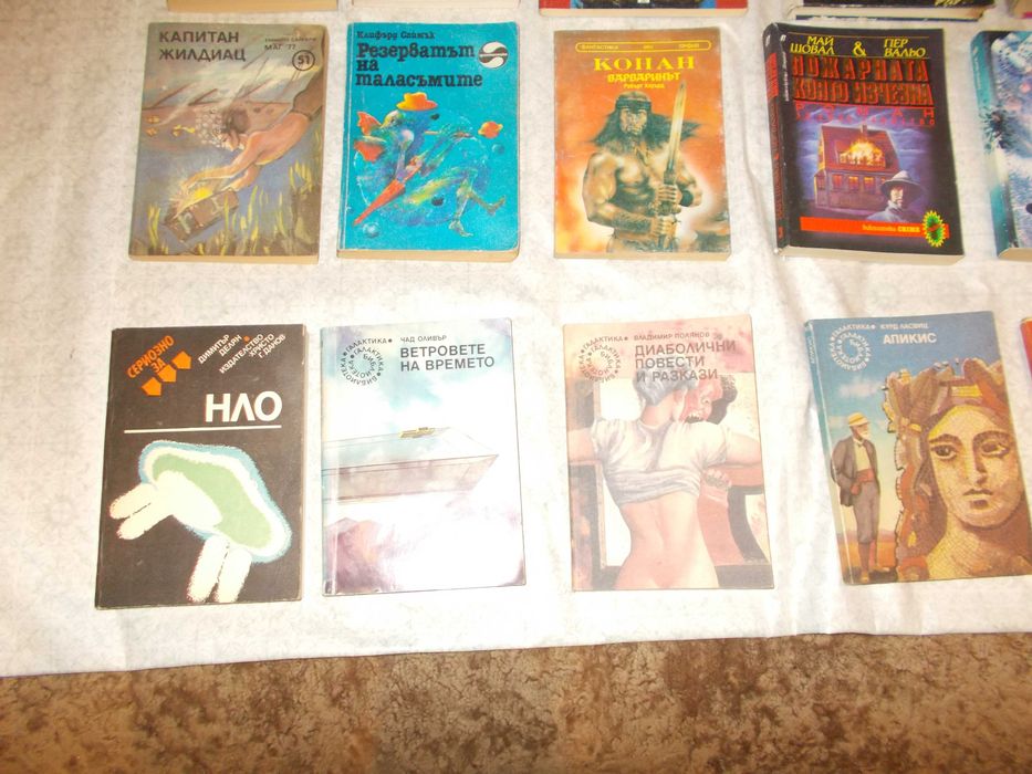 Лот книги фантастика