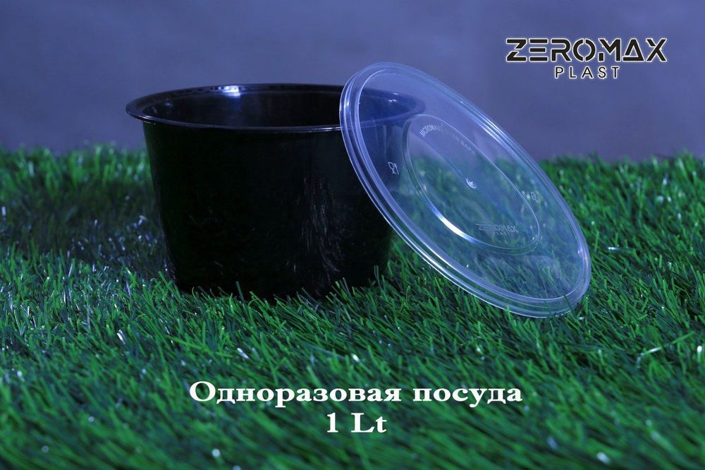 Однаразовые посуды