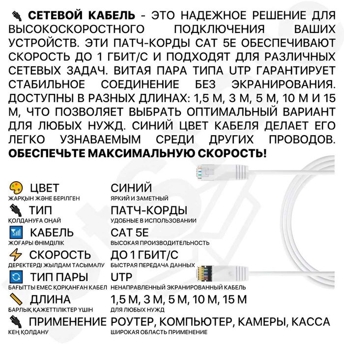 Кабель HDMI, UTP RJ45 для интернета телевизора принтера сетевой фильтр