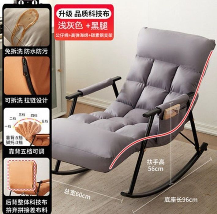 Кресло качалка с железным каркасом и мягким матрасом
Матрас водонепрон