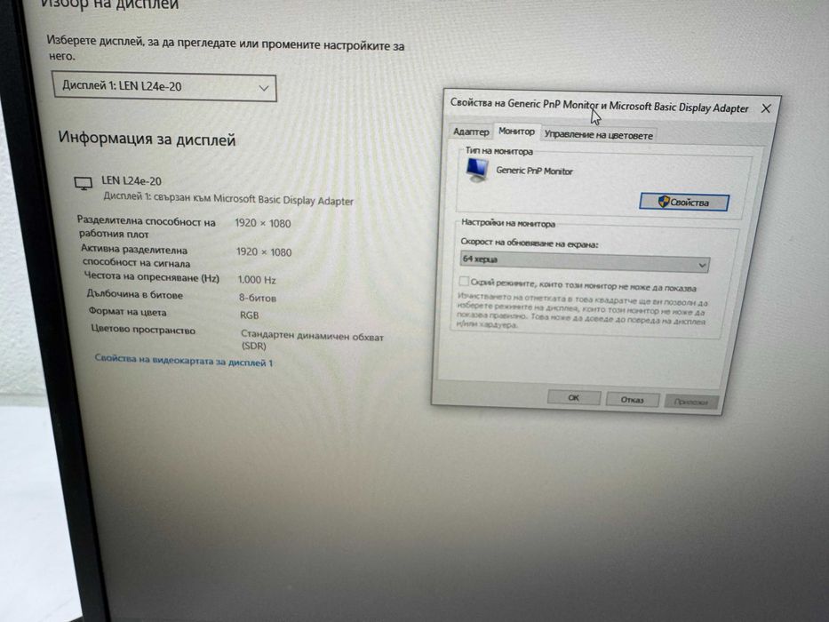 Монитор - DELL P2417H /M2