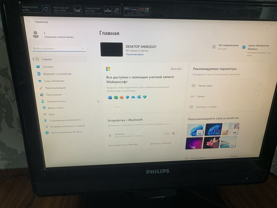 HP Laptop 15-db1xxx 256г/4г