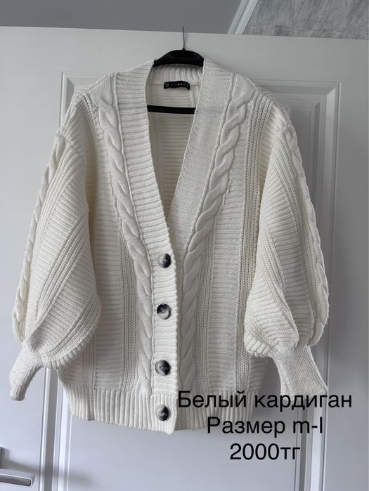 Продаю вещи в хорошем состоянии