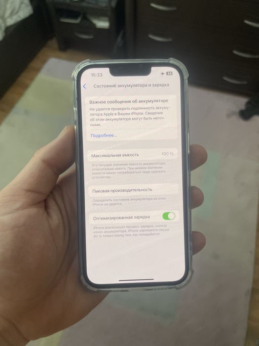 Айфон 13 128гб Iphone