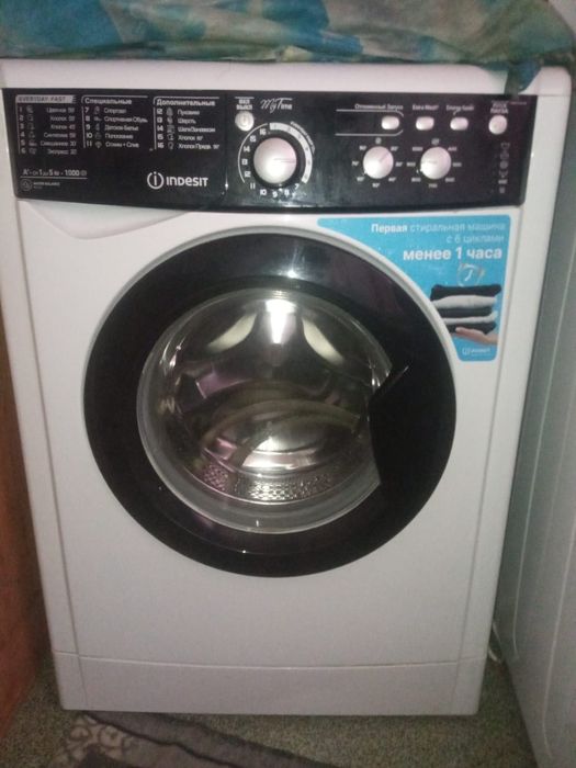 Стиральная машина индезит