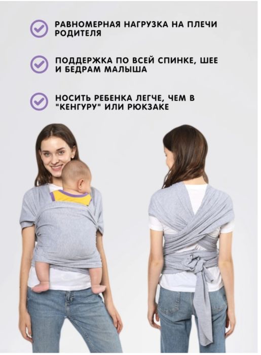 Слинг шарф новый серый
