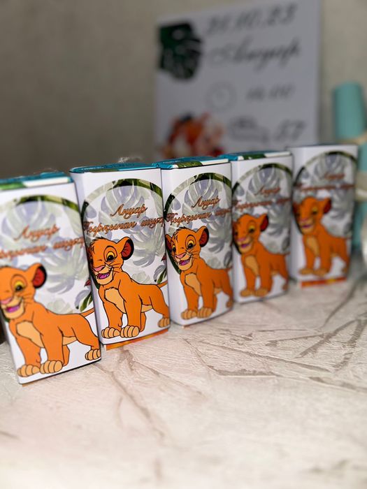 Бонбоньерки, Тойбастар