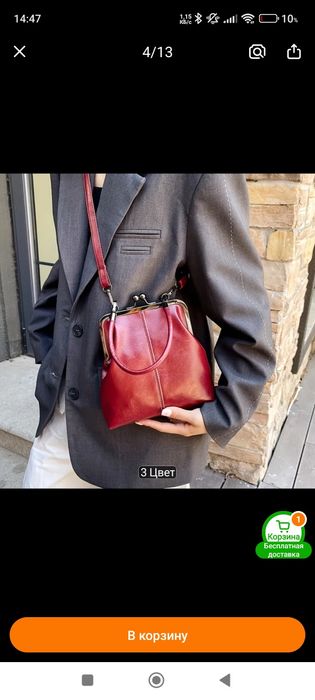 Продам сумочку, абсолютно новая