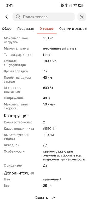 Kugoo m4 pro 2025