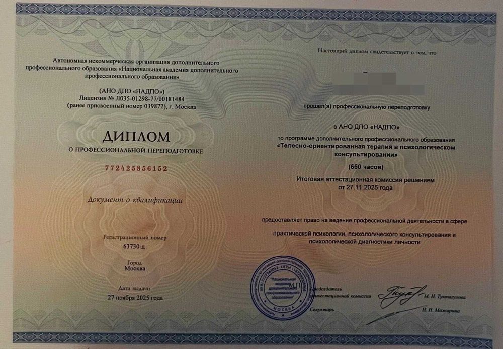 Массаж у мастера в домашней студии