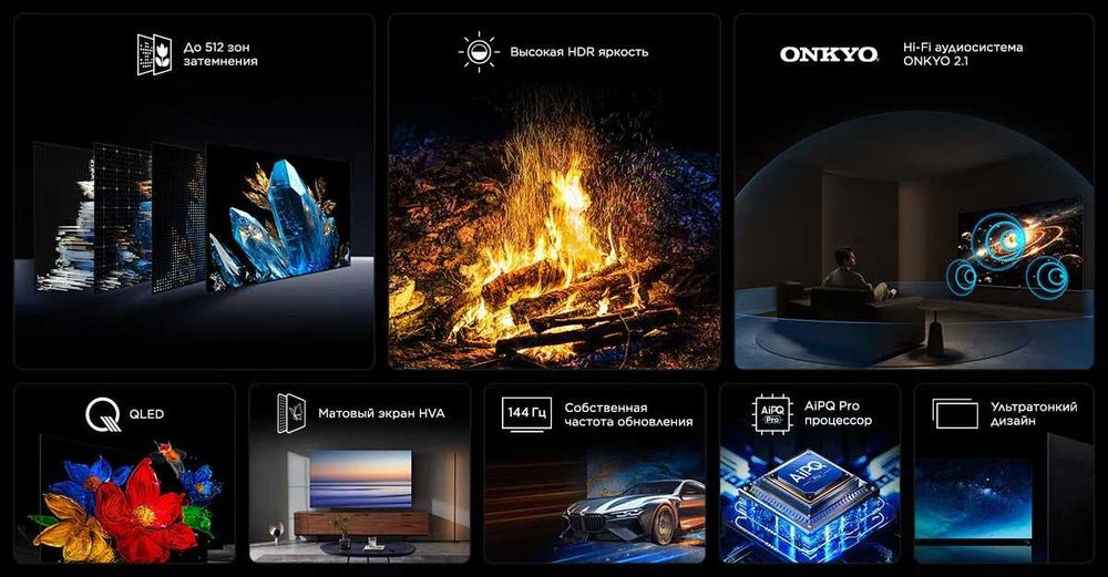 Телевизор TCL 75 C6K Премиум QD-Mini LED доставка кронштейн бонус !!!