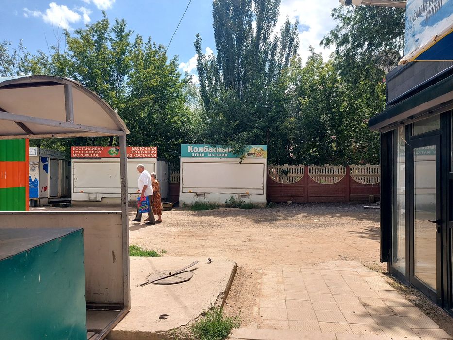 Продам Киоск витражный