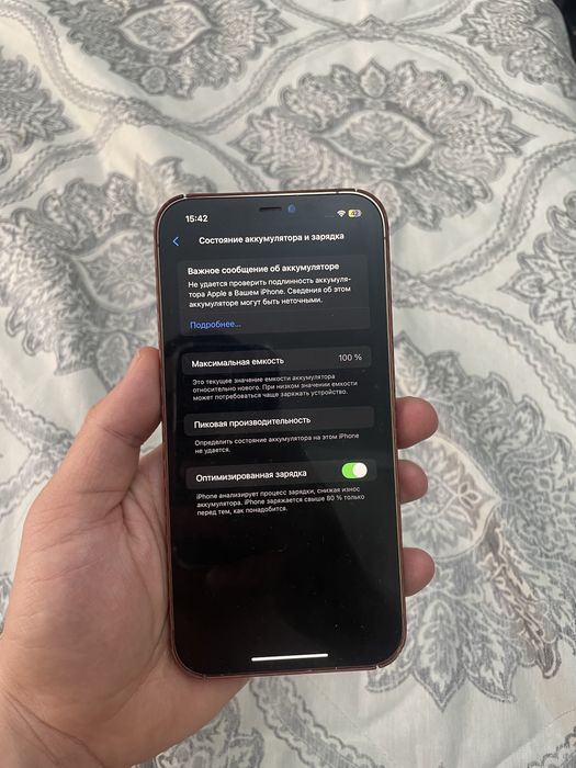 Айфон 12про макс 128гб