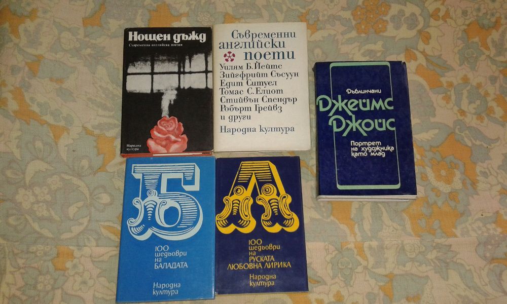 книги различни теми