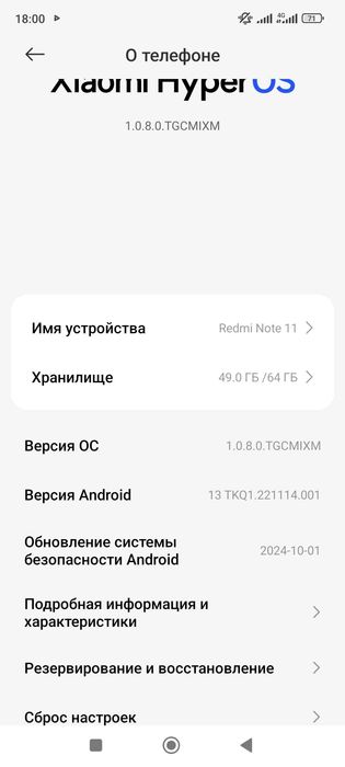 Продам редми ноут 11