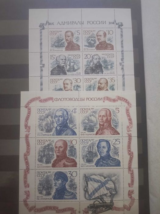 Продам альбом марок, разных стран и коллекции