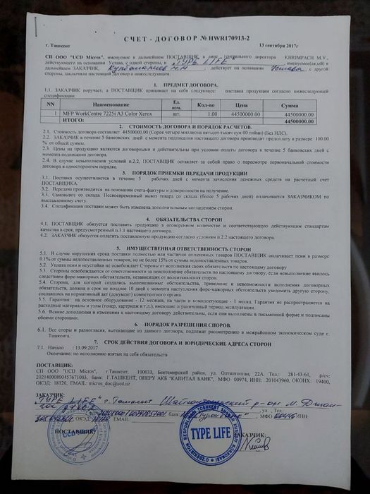 ФУ лазерное Xerox WorkCentre 7120, A3...