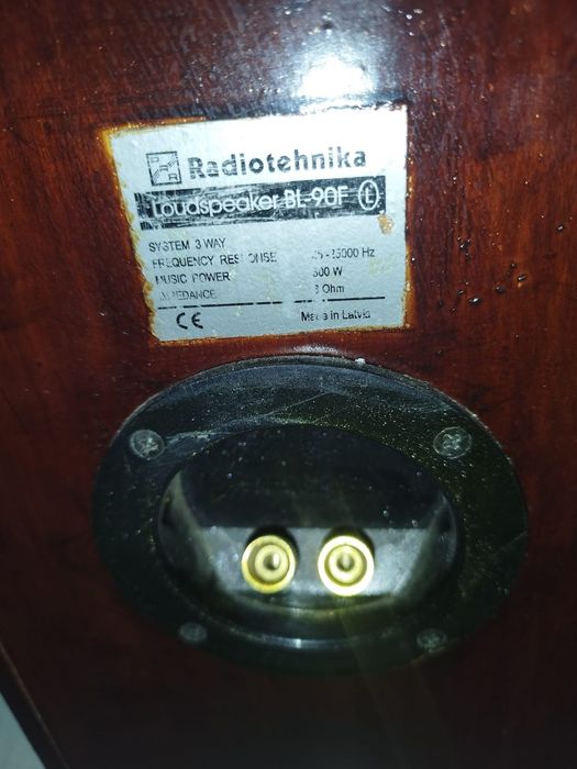 Акустическая система