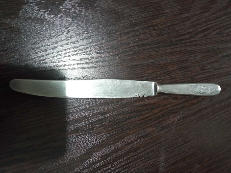 Нож столовый завод им. Кирова, г. Павлово