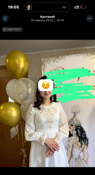 Продам платье 2950 тг