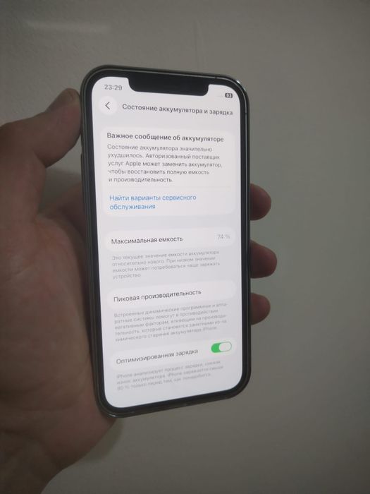 Айфон 12про/телефон