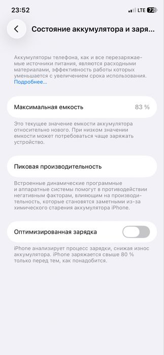 Iphone 11 pro 64 gb