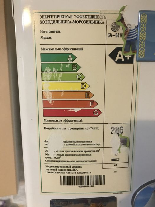 Холодильник LG модель GA-B419
