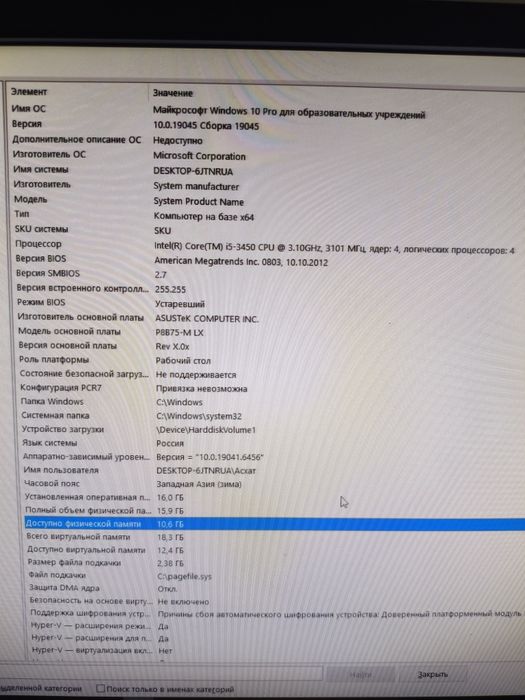 Продам компьютер в комплекте