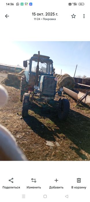 Продам МТЗ 80 ско