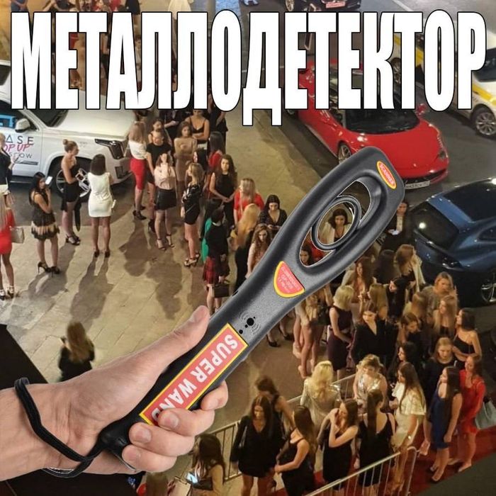 Ручной металлоискатель, метал детектор, metal detector GC-1001