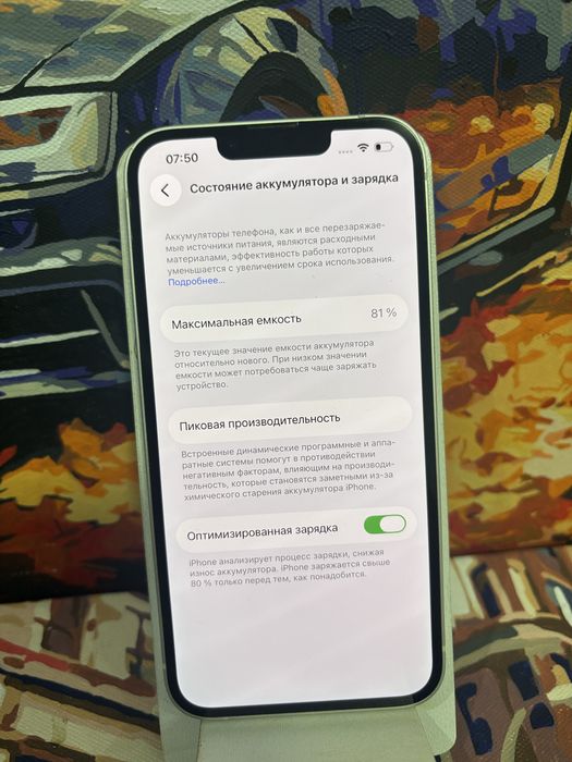 Продам IPhone 13 на 128GB