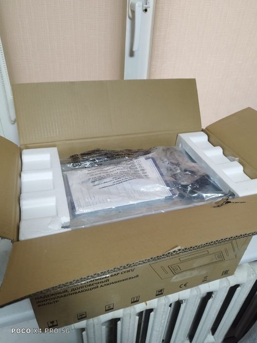 Вытяжка встраиваемая Dauscher