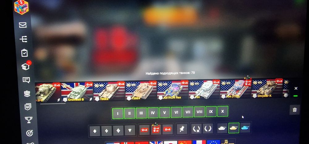 Аккаунт WOT Blitz