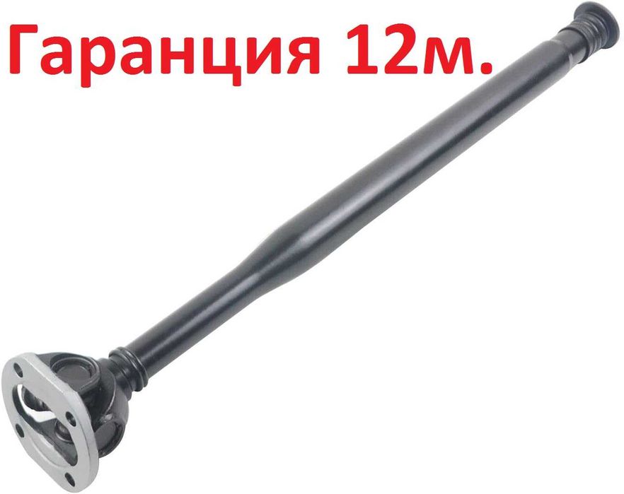 Преден кардан Mercedes GLK X204,W204,W212,W221,W222, Нов с гаранция