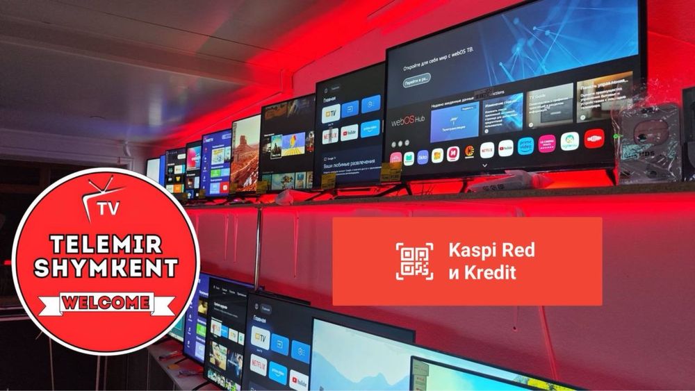 Новые Телевизоры в упаковке, есть смарт ТВ