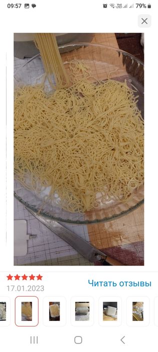 Лашерезка универсальная новая