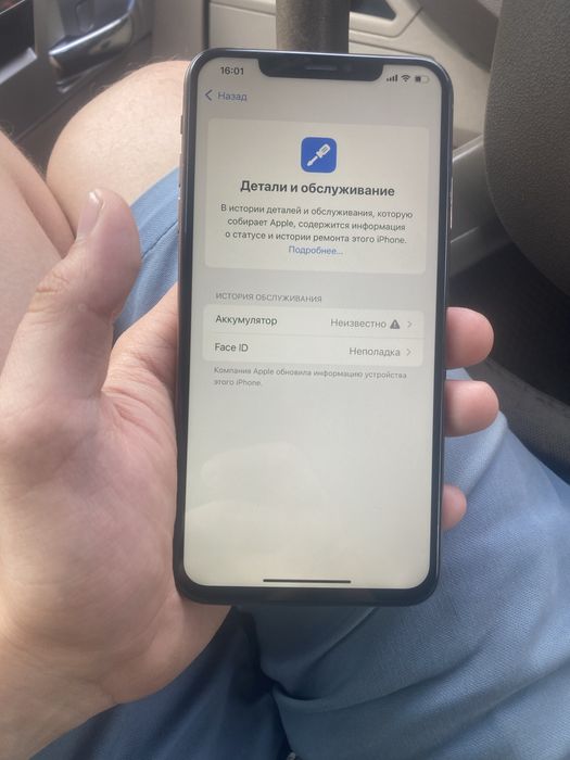 Iphone xs max 64 гб