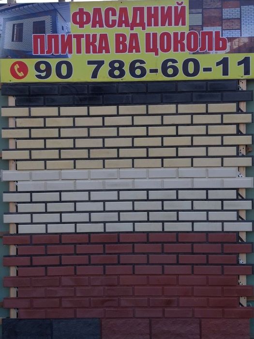 Енди сувок шарт емас тез ва сифатли махсулот