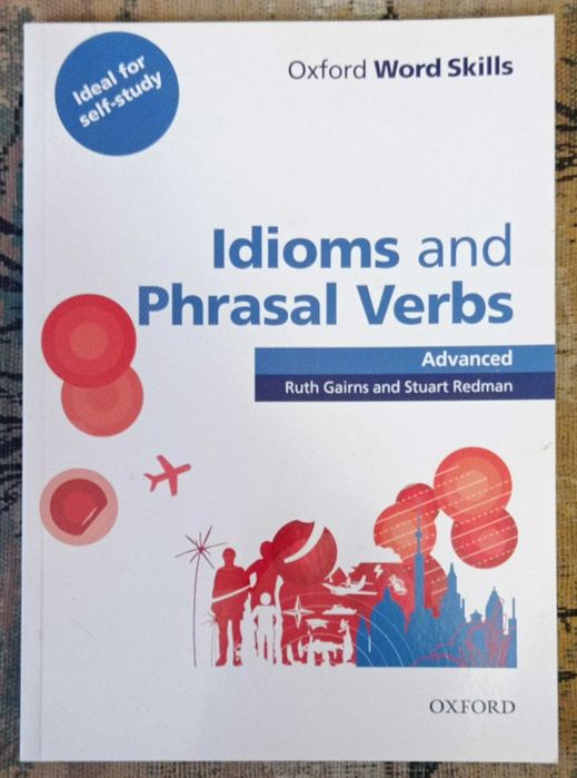 Учебници по английски език