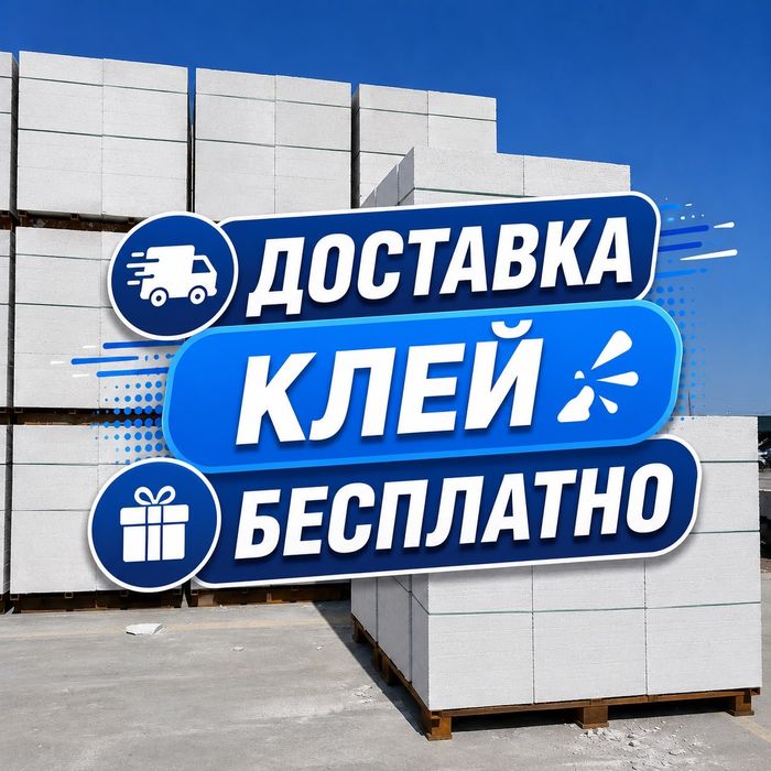 Теплоблок Теплаблок