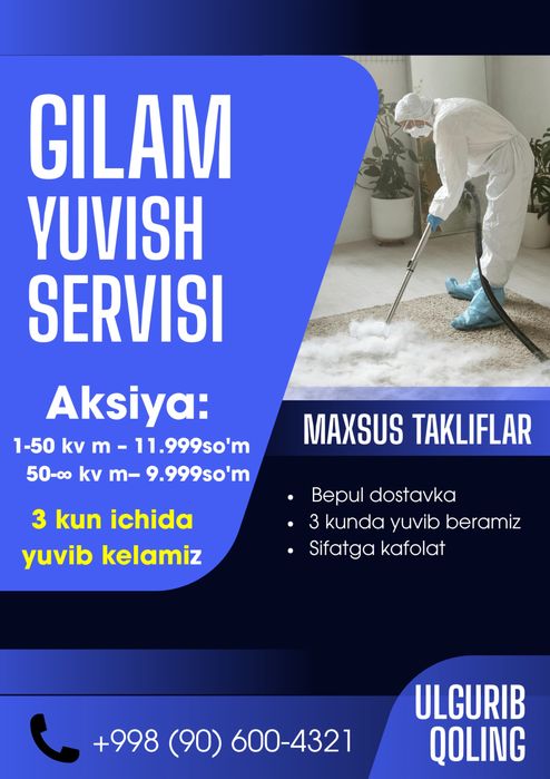 Gilam yuvish 1kv m 9.999 so’m || Стирка ковров|| Samarqand