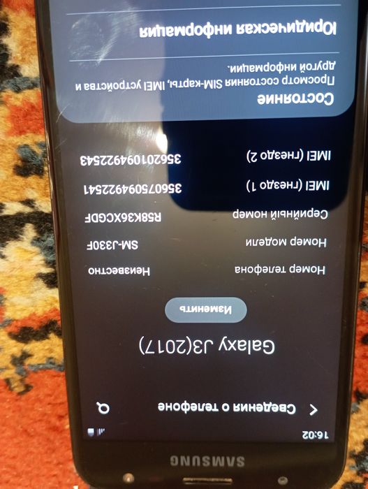 Самсунг джи3 Ти видиеали