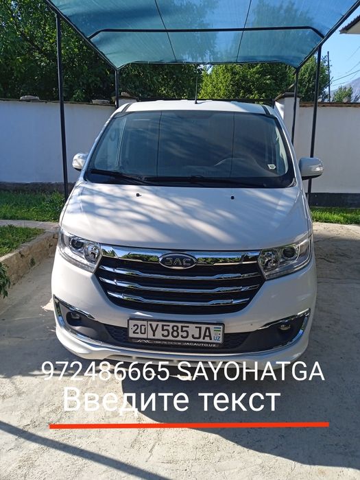 Uzbekistan boylab 12ta viloyatlarga oboramiz